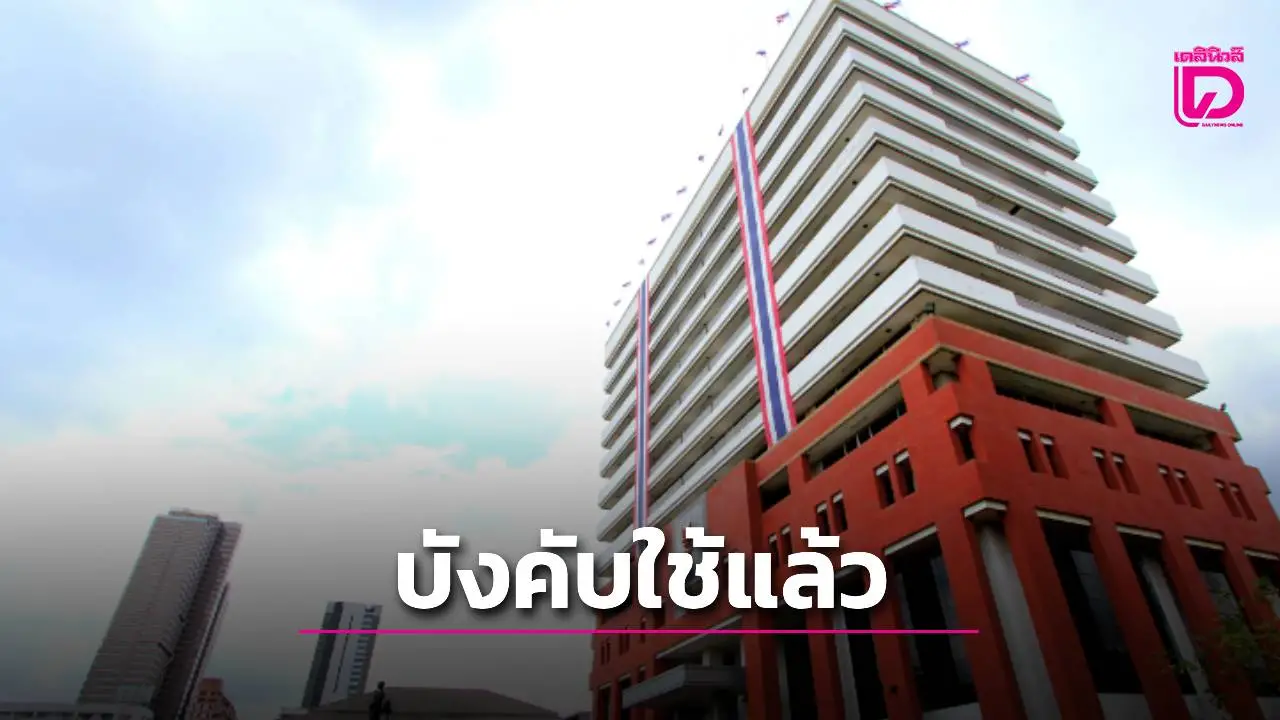 'กสทช.' เผย 8 มาตรการคุมเข้ม 'ซิม-SMS' ป้องกันก่ออาชกรรมออนไลน์มีผลบังคับใช้แล้ว