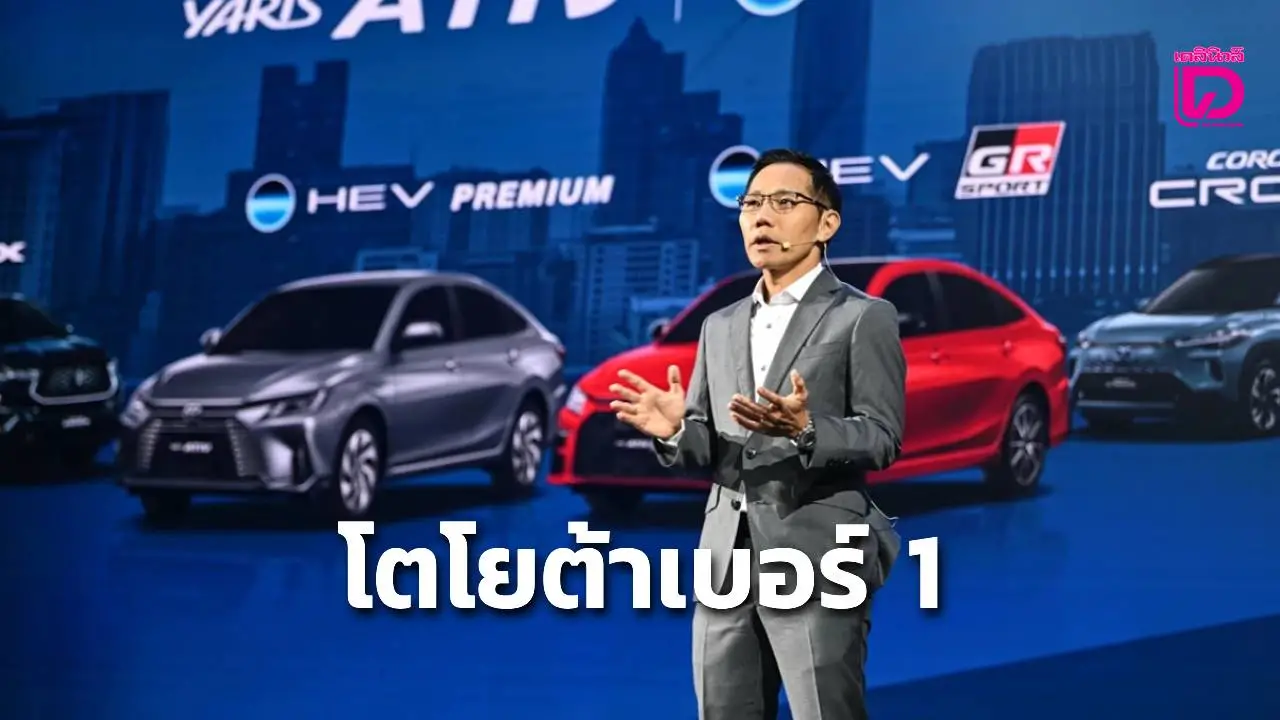 ยอดขายรถยนต์ก.ค.โตได้อีกบวก 5.8%