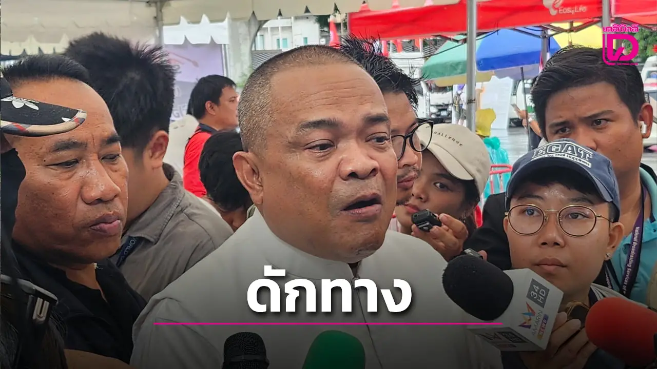 ‘จตุพร’ ยันไม่เอา นายกฯเพื่อไทย ลั่น พรรคประชาชนไม่เลือกใครเท่ากับเลือกแล้ว