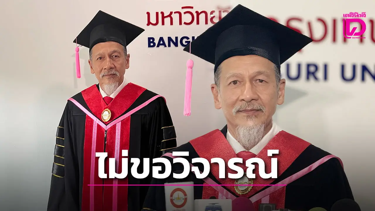 ‘อ๊อฟ พงษ์พัฒน์’ ชี้ผู้นำไม่จำเป็นต้องเก่ง ลั่นไม่ขอวิจารณ์ แต่ฝากเรื่องความซื่อสัตย์!