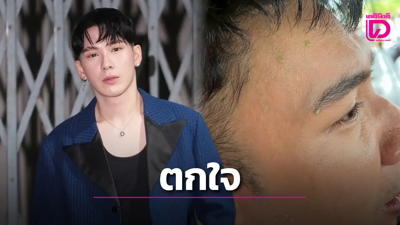 ช็อก! 'ตั้ม วราวุธ' เหงื่อไหลเป็นสีเขียว ถาม chatgpt ร้องลั่นจนหลายคนเป็นห่วง แฟนๆพูดชัดเกิดแต่กับตั้ม!