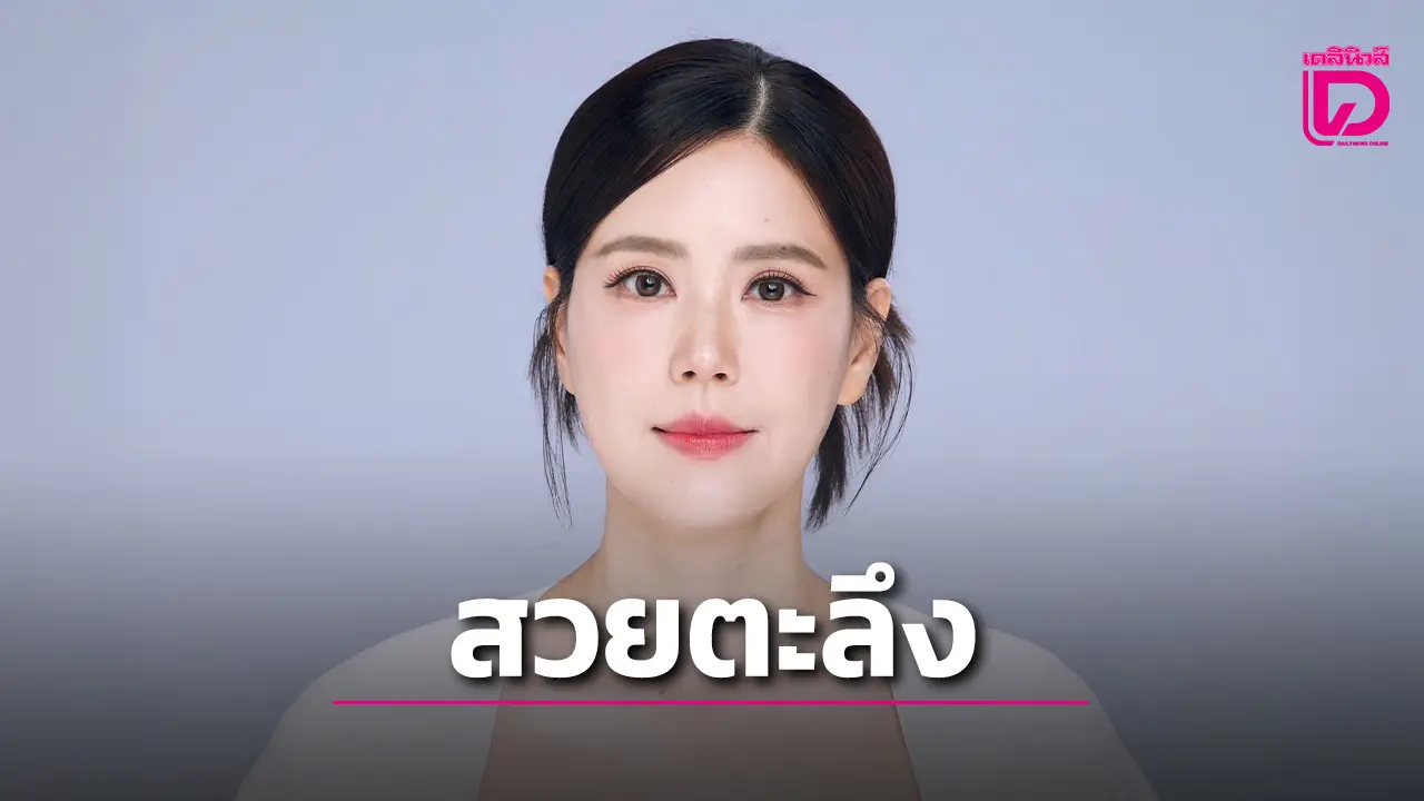 'เจี๊ยบ พิจิตตรา' ลุคพี่สาวเกาหลี สวยใสจนแฟนๆใจละลาย งานนี้คอมเมนต์ทิศทางเดียวอยากสวยแบบเจี๊ยบ