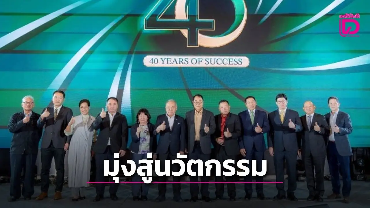 ‘สยาม มอดิฟายด์ สตาร์ช’ ลุยอุตฯเภสัชด้วยนวัตกรรม