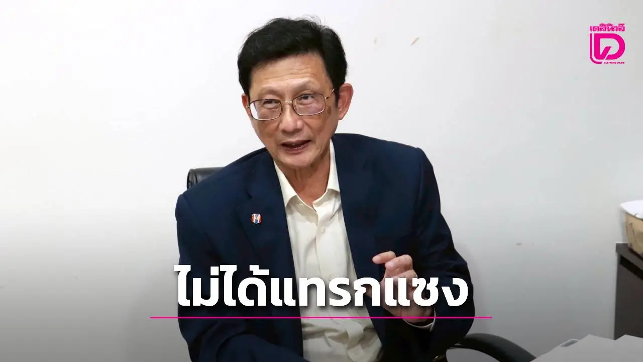 โอลิมปิคไทยยืนยันไม่ได้แทรกแซง การไฟเขียวส่งนักกีฬาเปตองเข้าแข่งขันซีเกมส์และระดับนานานึกถึงโอลิมปิคไทย