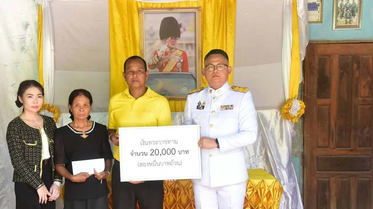 พระบาทสมเด็จพระเจ้าอยู่หัวพระราชทานเงินช่วยเหลือครอบครัวทหาร