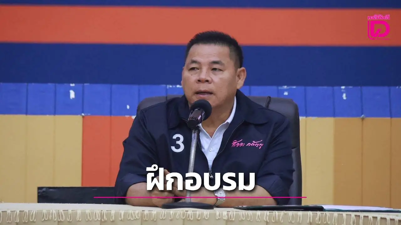 อบจ.สุพรรณบุรีเปิดโครงการฝึกอบรมซ้อมแผนป้องกันและระงับอัคคีภัยให้เจ้าหน้าที่