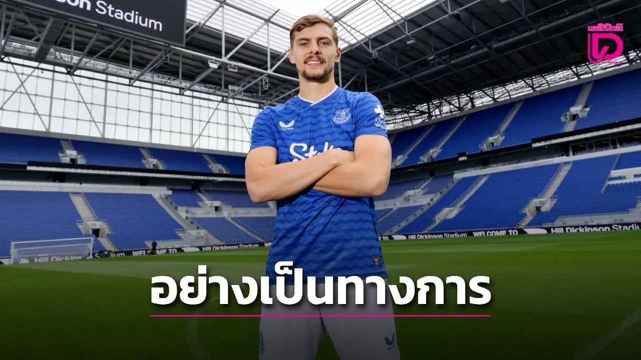 'ทอฟฟีสีน้ำเงิน' ประกาศตีตราจอง 'ดิวส์บิวรี-ฮอลล์'