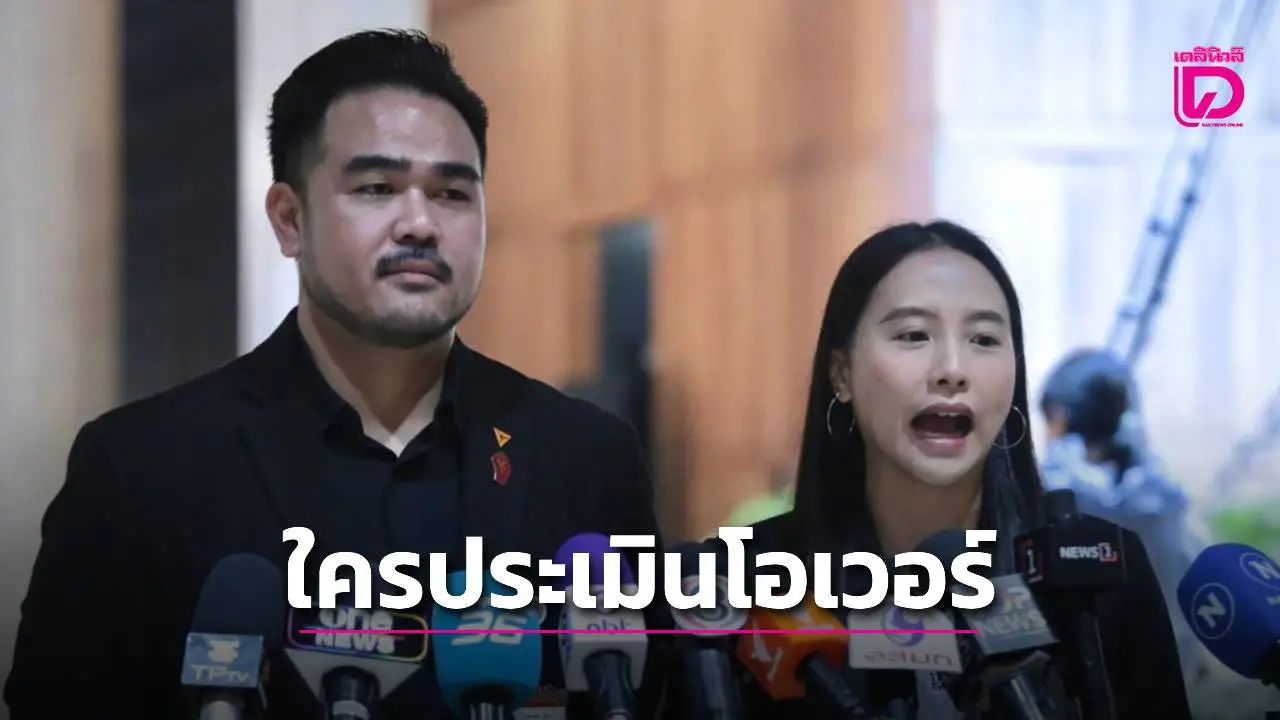 ‘รักชนก-สหัสวัต’ นัดบุก กลต. ยื่นสอบบริษัทประเมินตึก SKYY9 ใครโอเวอร์-ไร้ธรรมาภิบาล