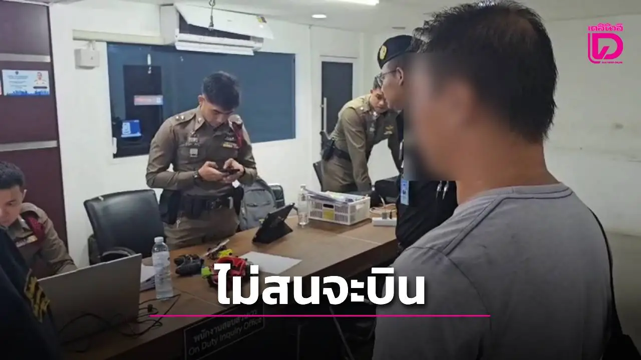 ไม่สนห้าม! จับทัวริสต์สิงคโปร์บินโดรน อ้างถ่ายวิวสูงวอล์คกิ้งสตรีท พัทยา