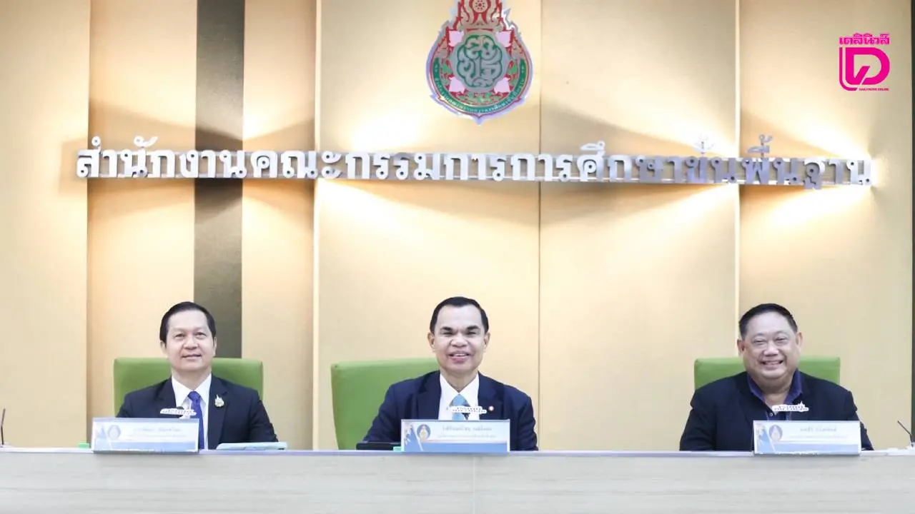 สพฐ.ถกผอ.เขตพื้นที่ฯ ลุยช่วยภัยพิบัติ – เดินหน้าขับเคลื่อนการศึกษายั่งยืนตามบริบทพื้นที่