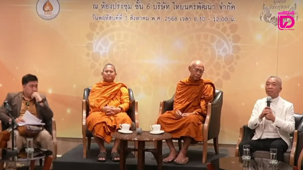 ยันข่าวฉาวสงฆ์ ไม่ทำให้พุทธศาสนาเสื่อม แนะพลิกวิกฤตเป็นโอกาสฟื้นศรัทธา