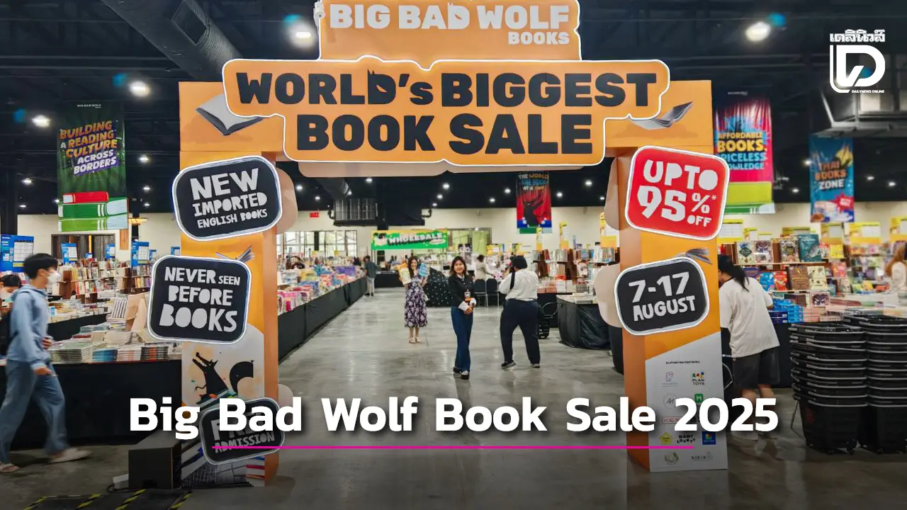Big Bad Wolf Book Sale 2025