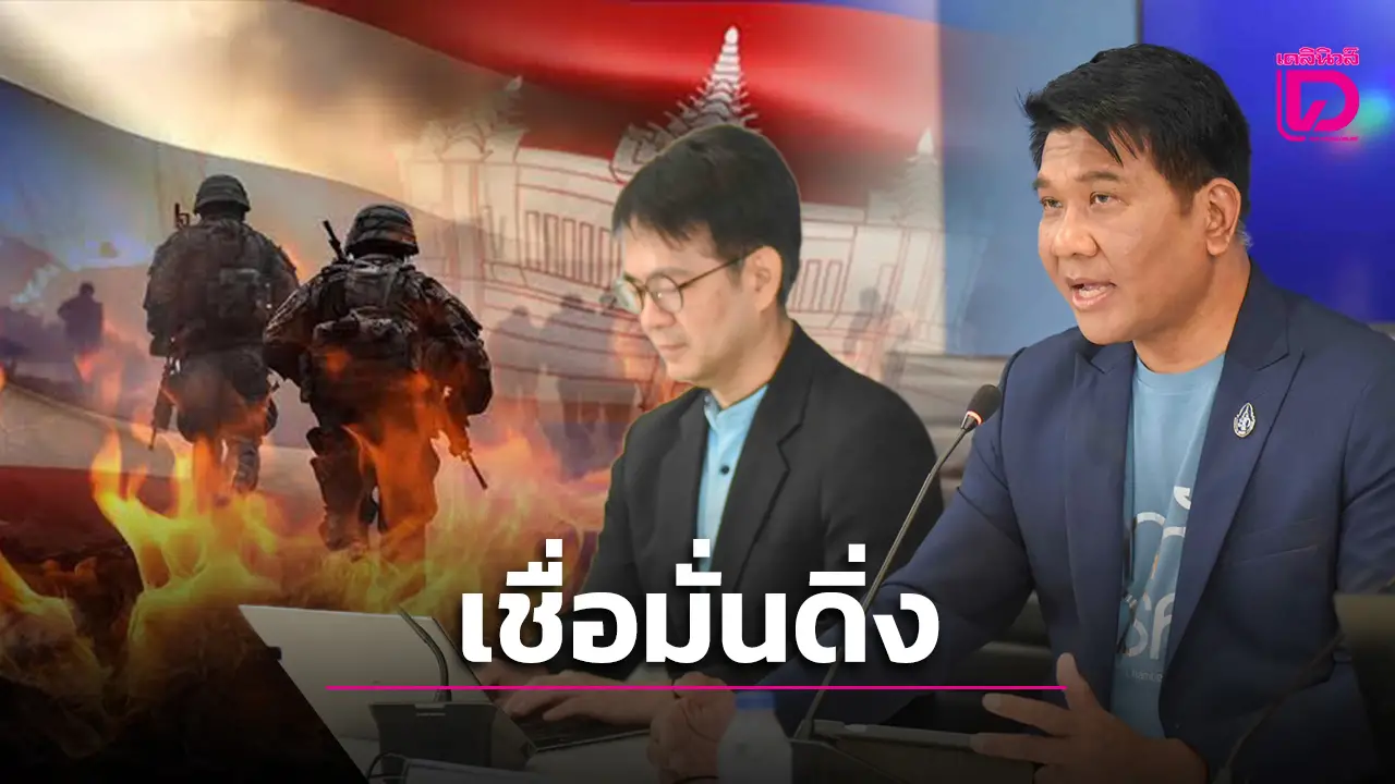 ประชาชน – ธุรกิจไม่เชื่อมั่นศก. ทุบดัชนีต่ำสุด 30 เดือน โดนการเมืองในประเทศ-ขัดแย้งเขมร-ภาษีสหรัฐฯ ถล่ม