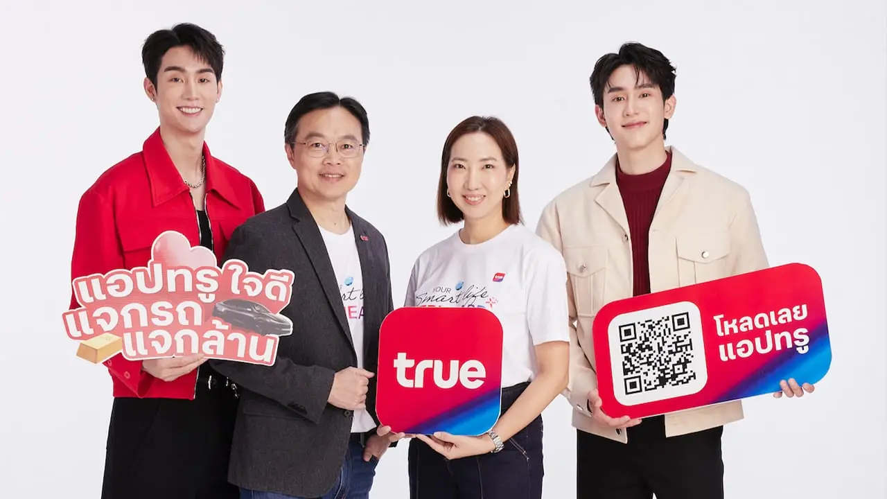 ทรู ชวน ‘ฟอส-บุ๊ค’ พาลูกค้าทรู ดีแทค เปิดโลกใหม่ใน แอปทรู ครบจบทุกเรื่องในแอปเดียว