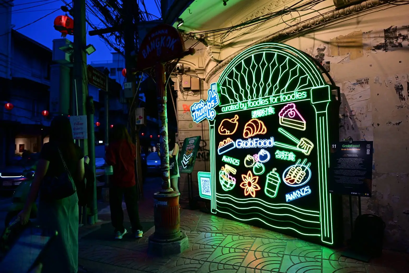 เทศกาลศิลปกรรมไฟและดิจิทัล ‘ทรงวาด’ สะท้อนวัฒนธรรมผ่านธีม ‘Culturalight’