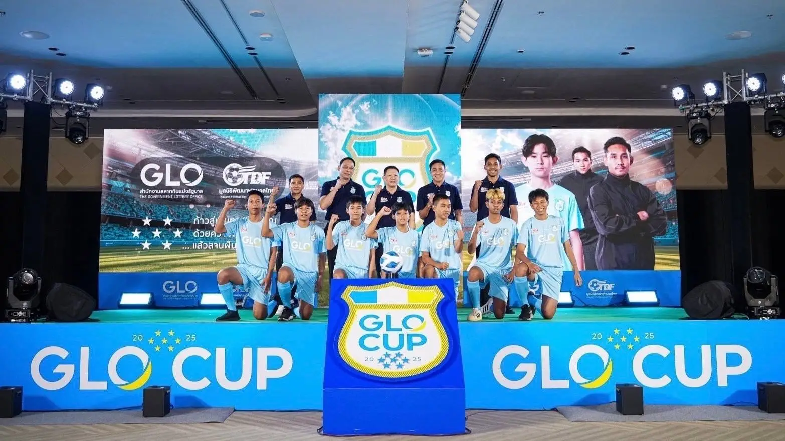 สำนักงานสลากฯ ระเบิดศึกฟุตบอล GLO CUP 2025 ปลุกพลังเยาวชน พาฟุตบอลไทยสู่ระดับโลก