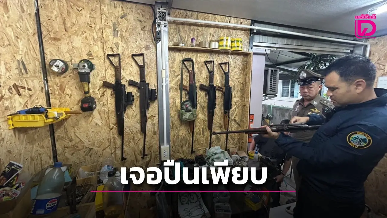 รวบหนุ่มเชียงใหม่ เปิดเพจค้าเลื่อยยนต์ ค้นบ้านผงะเจอปืนเพียบ
