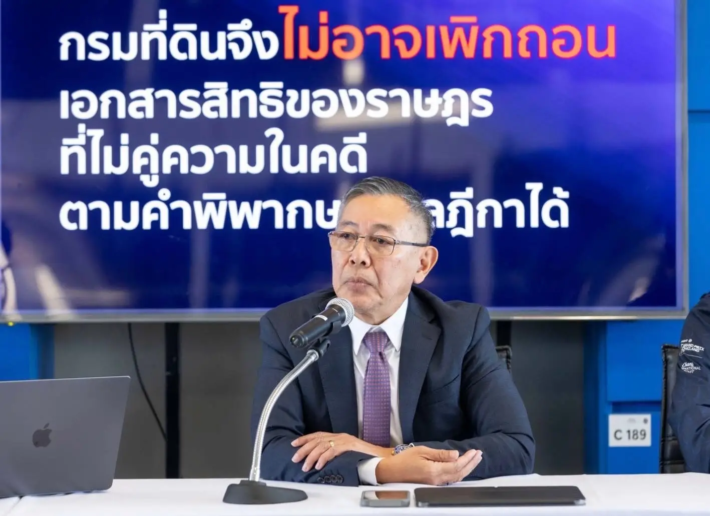 ‘ทนายคดีเขากระโดง’ โต้ ‘ภูมิธรรม’ฟังข้อมูลด้านเดียวจาก ‘ใบสั่ง’