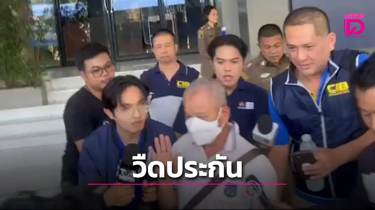 ‘วิรัติ’ วืดประกัน-นอนคุก! ศาลชี้ตร.คัดค้าน หวั่นหลบหนี-ยุ่งเหยิงพยานหลักฐาน