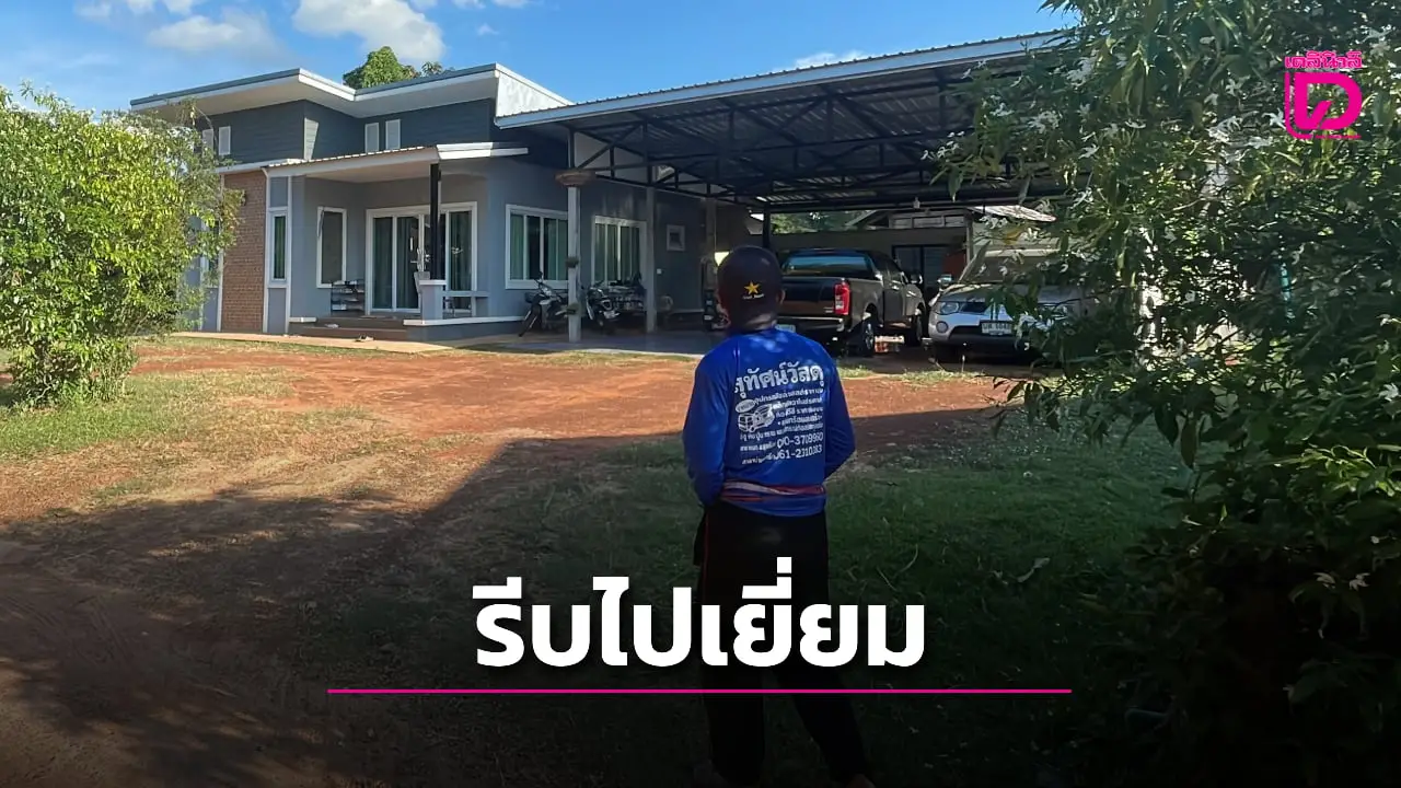 ญาติปิดบ้านเงียบ! รีบไปเยี่ยม ‘จ.ส.อ.ธานี’ ที่รพ. หลังทราบข่าวเหยียบกับระเบิด สูญเสียเท้าซ้าย