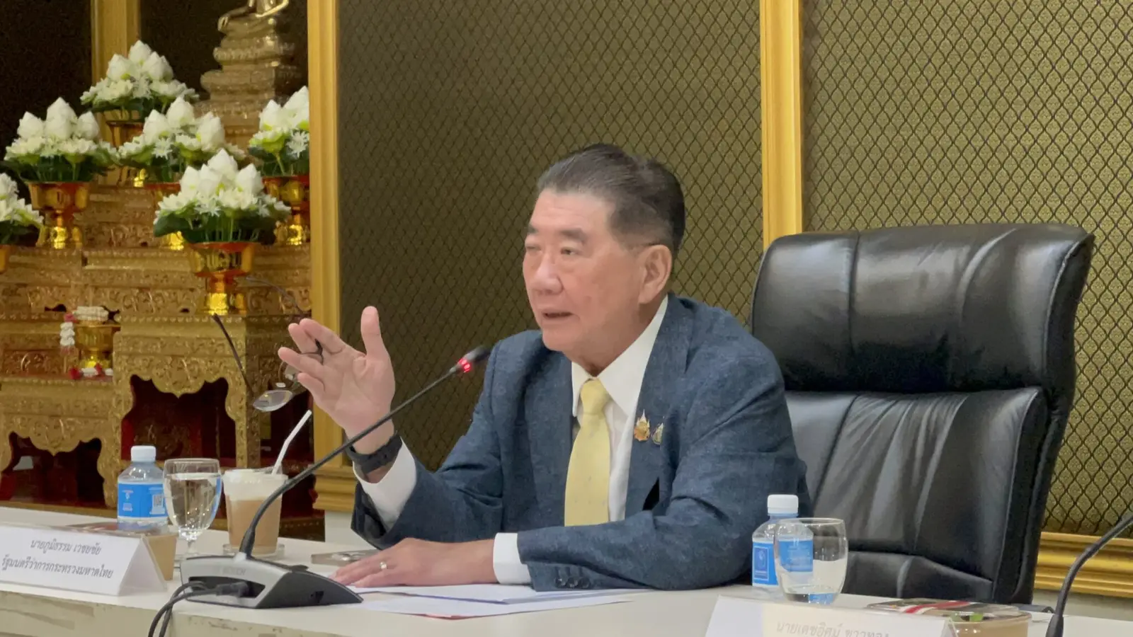 ‘ภูมิธรรม-เดชอิศม์’ แถลงผลสอบที่ดินเขากระโดงชัดเจนเป็นของการรถไฟแห่งประเทศไทย