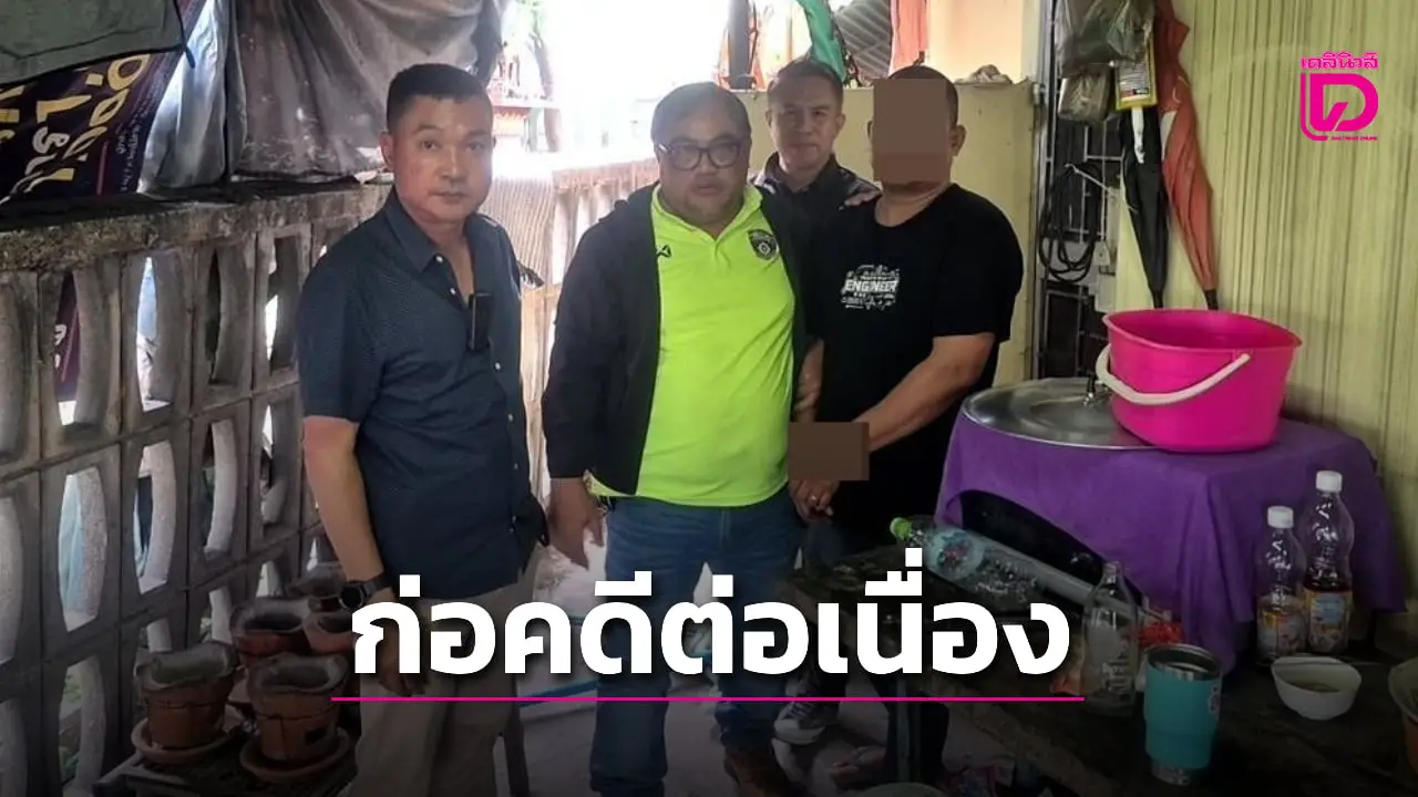 สุดแสบ! รวบ ‘โจรหื่น’ หนีคดีข่มขืน 16 ปี ไม่สลดยังก่ออาชญากรรมต่อเนื่อง