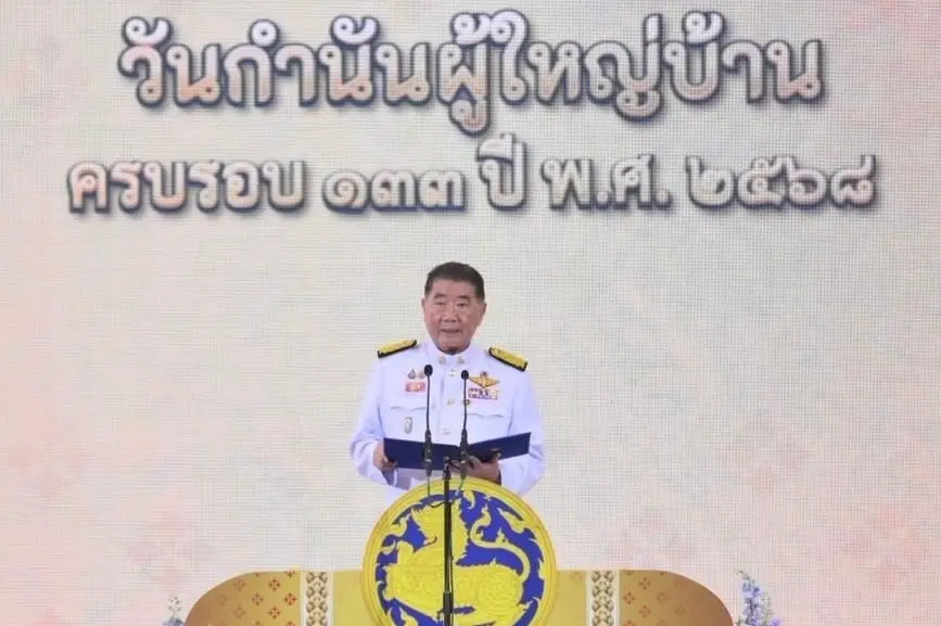 ‘ภูมิธรรม’ มอบสาร ‘วันกำนันผู้ใหญ่บ้าน’ ชี้ เป็นกลไกหลักขับเคลื่อนนโยบายภาครัฐสู่การปฏิบัติให้เกิดผลสำเร็จ
