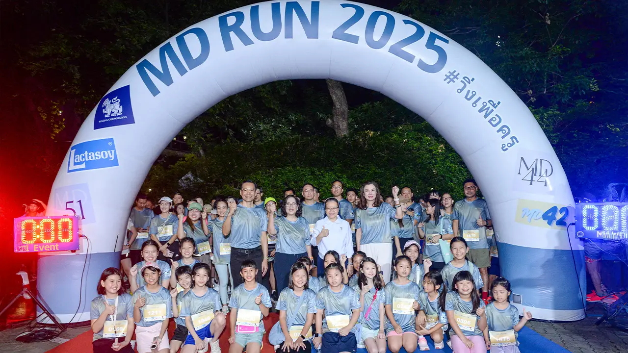 สุดประทับใจ กิจกรรม 'MD RUN SPIRIT OF SERVIAM 2025' ภายใต้แนวคิด 'วิ่งเพื่อครู'