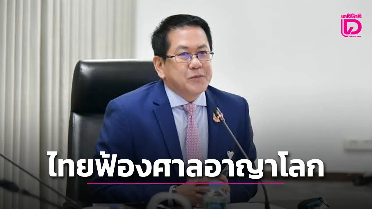 ไทยจ่อฟ้องศาลอาญาระหว่างประเทศ เอาผิด ‘กัมพูชา’ ก่ออาชญากรรมสงคราม