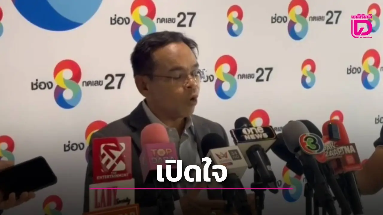 'ทนายเกิดผล'เผยเหตุผลถอนตัวจากทำคดีวัดพระบาทน้ำพุ เหตุ 'หลวงพ่ออลงกต'แต่งตั้งทีมทนายความชุดใหม่