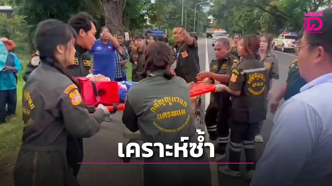 เด็กชาย 6 ขวบ กำพร้าแม่ หนีภัยสงครามกลับบ้าน ถูกรถชนเจ็บสาหัส ถามพลเมืองดี 'หนูต้องไปวัดไหม'