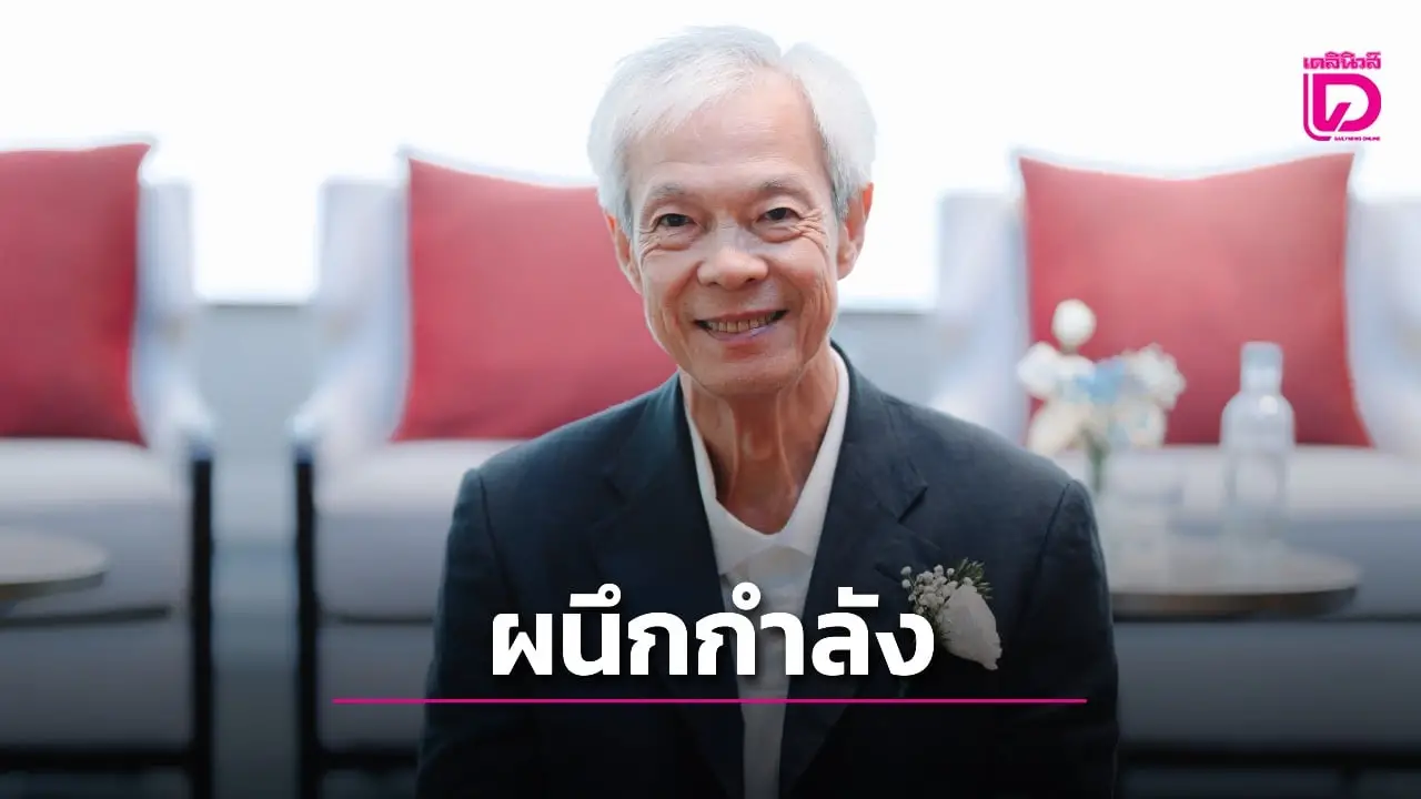 Humanica ผนึก TBS ขับเคลื่อน HR วงการแพทย์ไทย