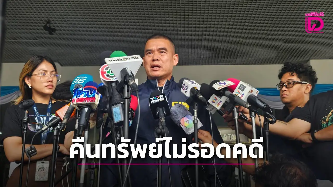 ลุยคุ้ยลึกปมหมอบี-วัดพระบาทน้ำพุ ‘เส้นเงิน-ที่ดิน-รถหรู’ ลั่นคืนทรัพย์ไม่รอดคดี
