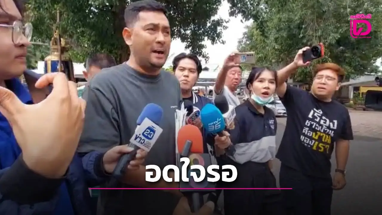 หลวงพ่ออลงกตประชุมเคลียร์ปมเงินบริจาค–ที่ดินวัด คณะกรรมการเตรียมแถลงชี้แจงทุกข้อกล่าวหา
