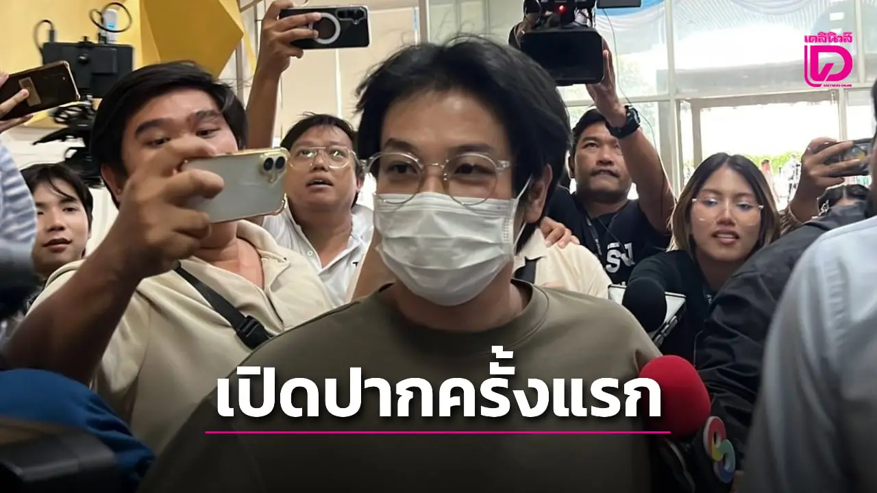 'หมอบี' เปิดปากครั้งแรก เผยเงินบริจาคที่ให้ 'หลวงพ่ออลงกต' ครบหรือไม่
