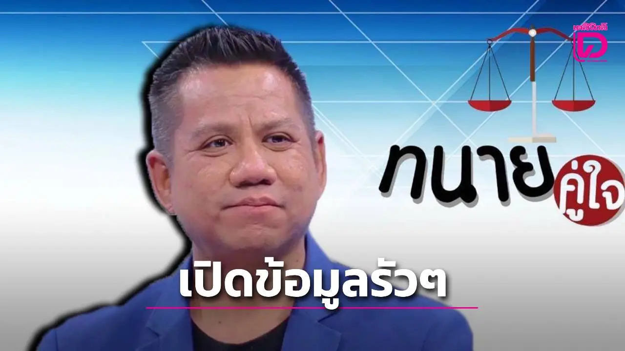 พบพิรุธเงินบริจาควัดพระบาทน้ำพุ ใช้ผิดวัตถุประสงค์–เข้าข่ายฉ้อโกง อาจโยงยักยอกทรัพย์มูลนิธิฯ