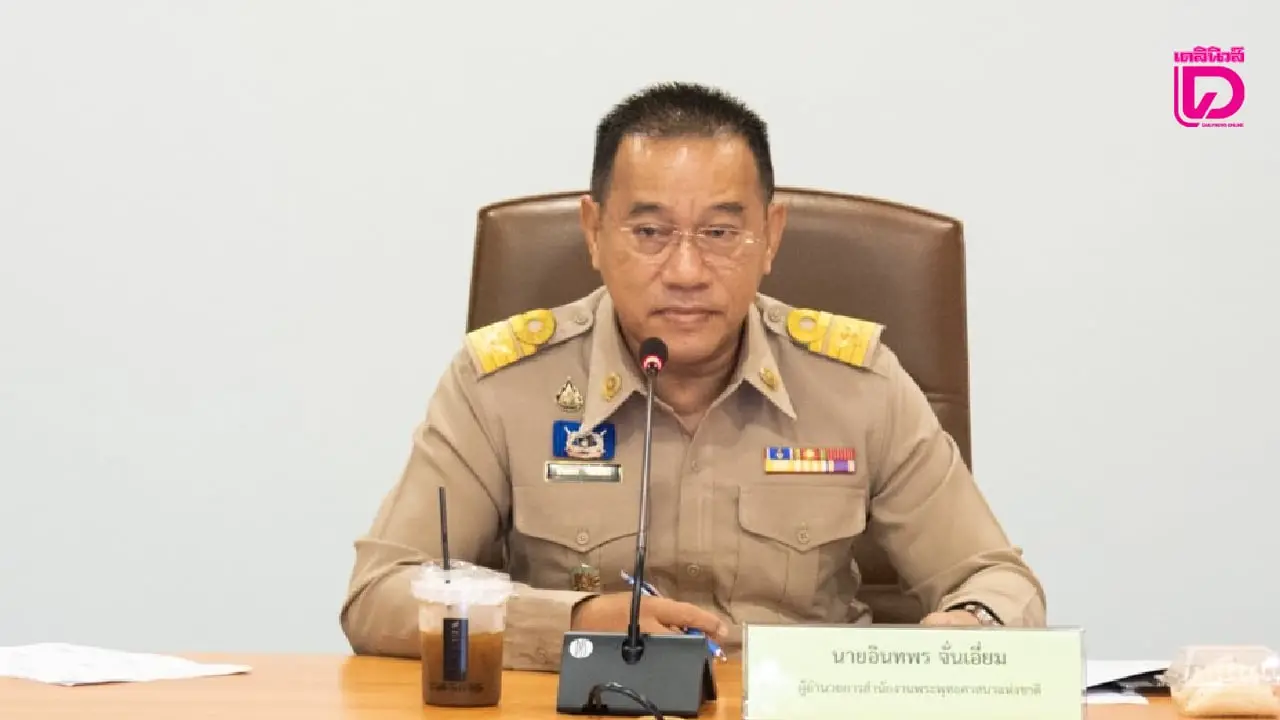 ‘สำนักพุทธฯ’ สั่งการ ‘พศจ.ลพบุรี’ เร่งตรวจสอบเงินรับบริจาค ‘วัดพระบาทน้ำพุ’