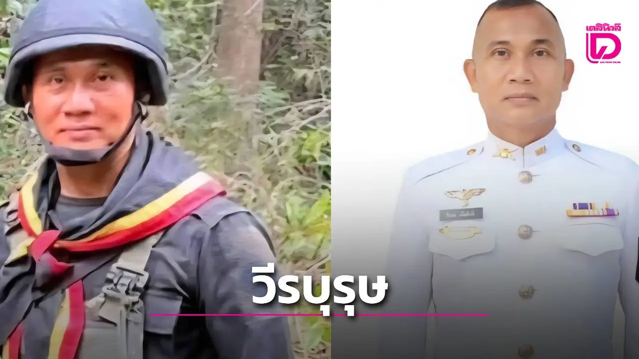 'ไม่ได้คุยวันเดียวขาขาด!' แม่ช็อก! ทหารพรานเหยียบกับระเบิดกัมพูชา หลังเพิ่งโทรบอกสบายดี