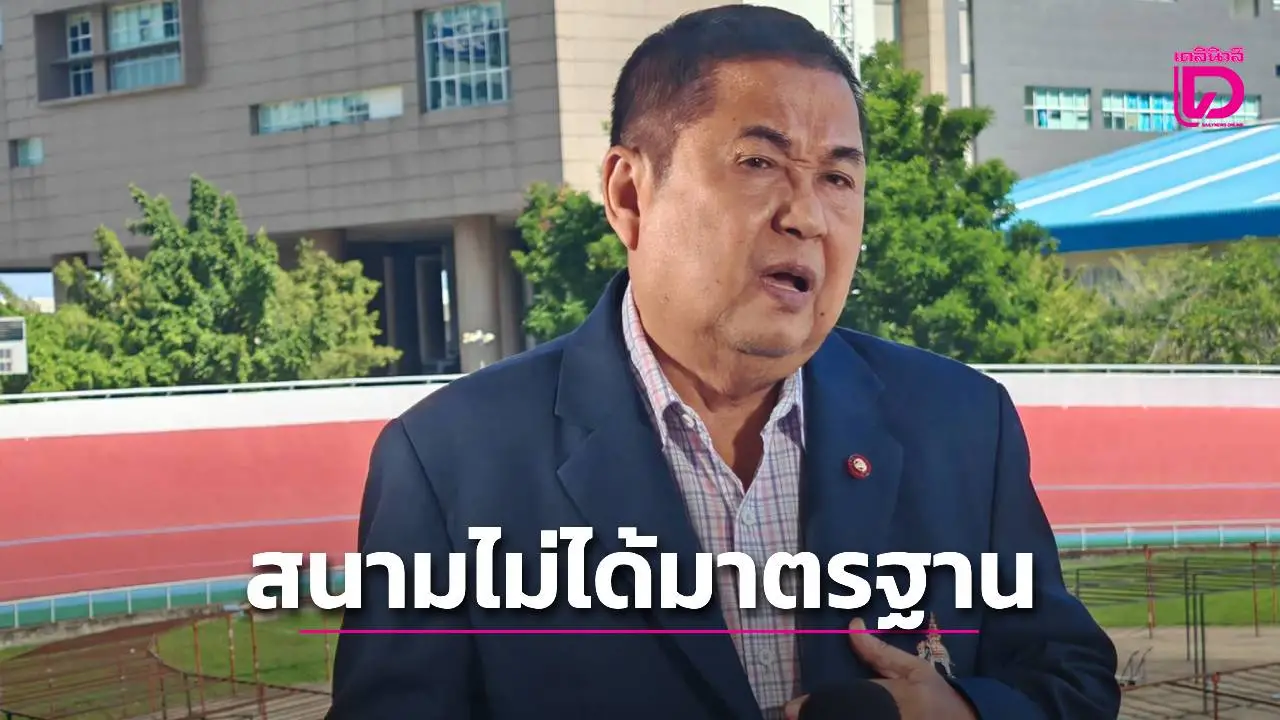 'ยูซีแอล' พร้อมดันไทยสู่ศูนย์สองล้อเอเชีย แต่ยังติดปัญหาใหญ่ 'สนาม' ไม่ได้มาตรฐานโลก