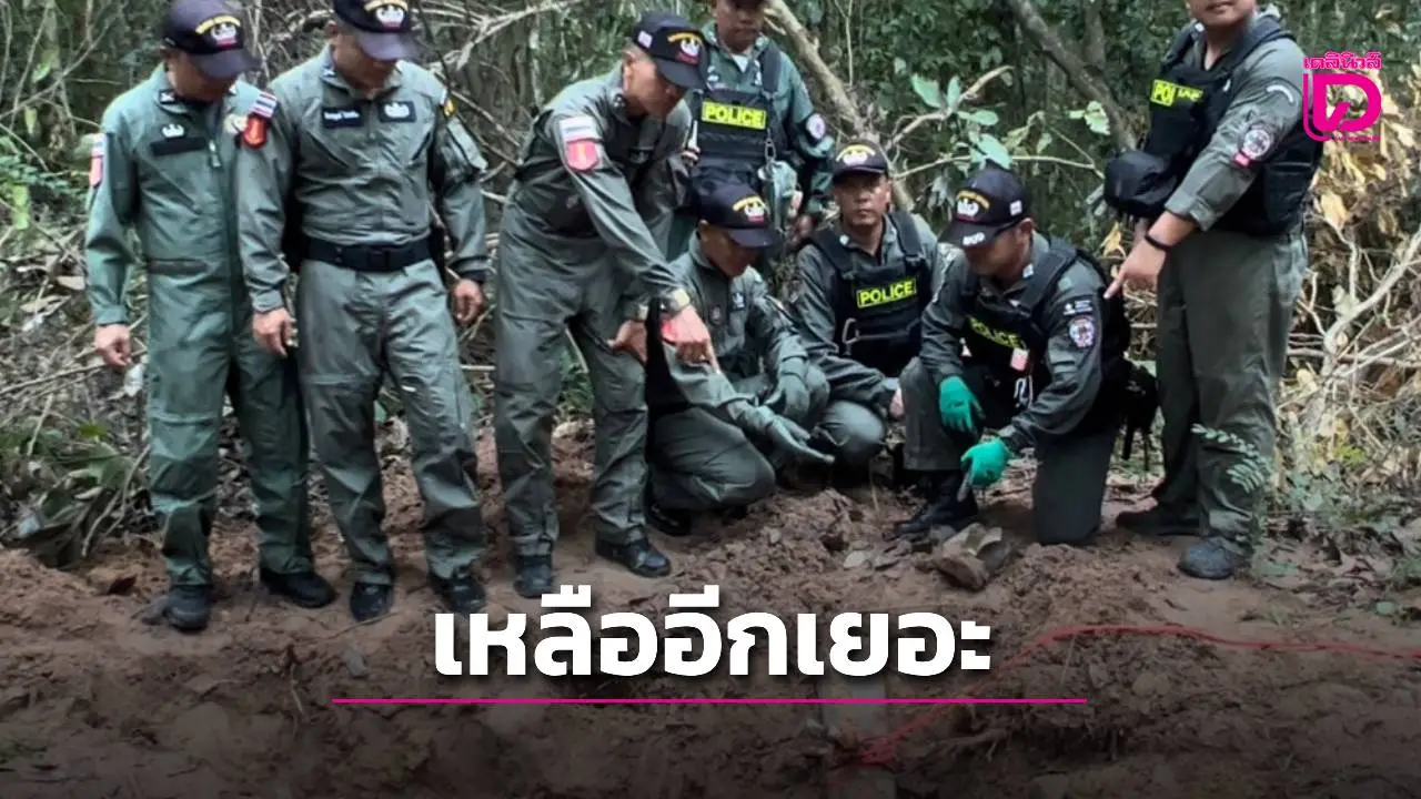 เจ้าหน้าที่เร่งกู้ระเบิดเขมรตกค้าง บางจุดห่างชายแดนแค่200เมตร