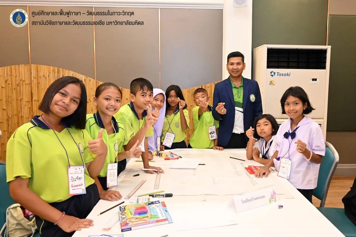 รร.เล็กบนเกาะใหญ่ คว้ารางวัล Best Practice ระดับภาค ด้านบริหารจัดการศึกษา