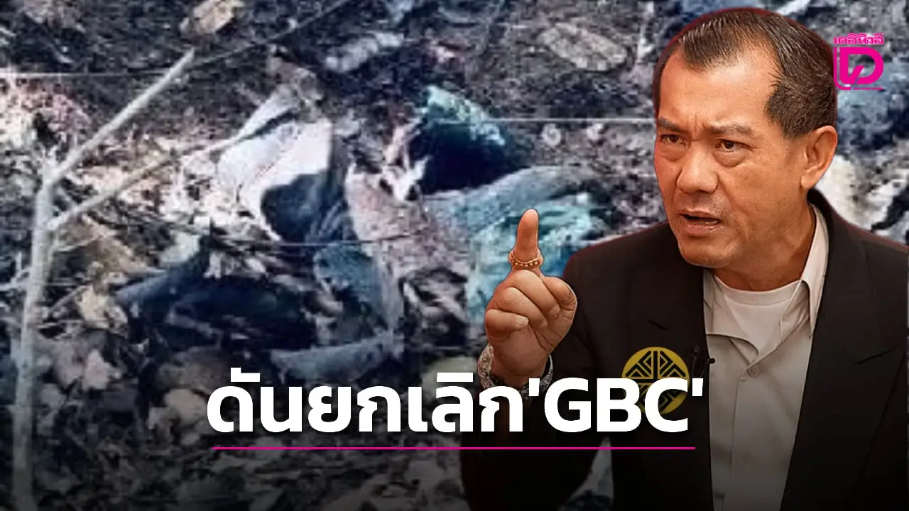 ‘พรรคเศรษฐกิจ’ เสนอใช้กฎอัยการศึก ชี้ ‘กัมพูชา’ ละเมิดข้อตกลงไม่หยุด