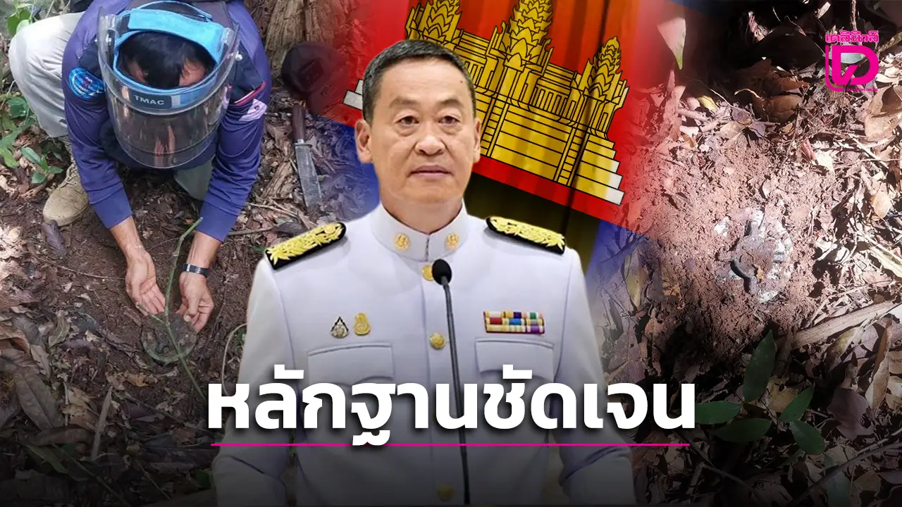 ‘เศรษฐา’ จี้รัฐบาลฟ้องผู้นำกัมพูชาขึ้นศาลโลก ปมถล่มพลเรือน-โรงพยาบาล