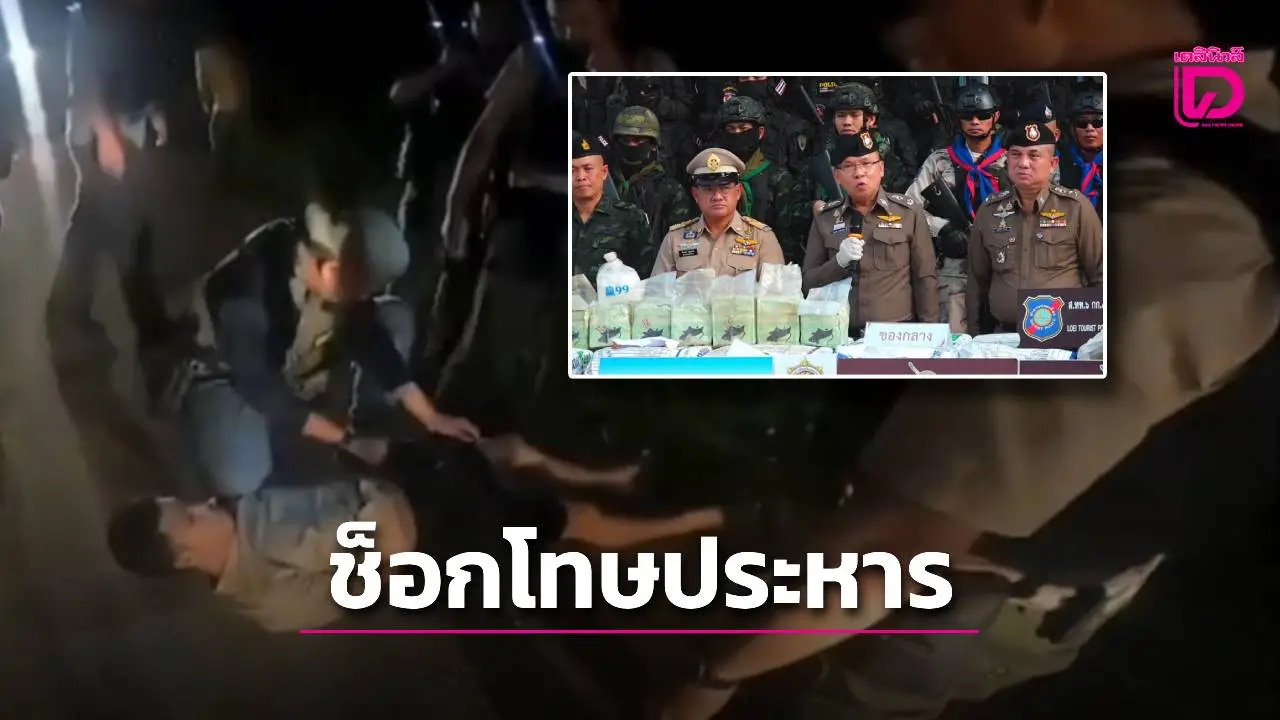 โทษถึงประหาร! หนุ่มวัย 22 ขนไอซ์ครึ่งตัน หาเงินใช้หนี้พนันบอล