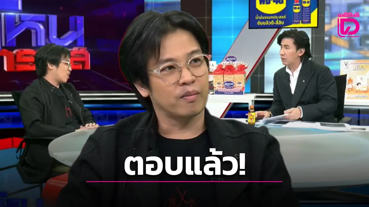 ‘หมอบี’ ตอบชัดเหตุใดเงินบริจาค จึงไม่ถูกโอนเข้าบัญชี ‘หลวงพ่ออลงกต’ โดยตรง