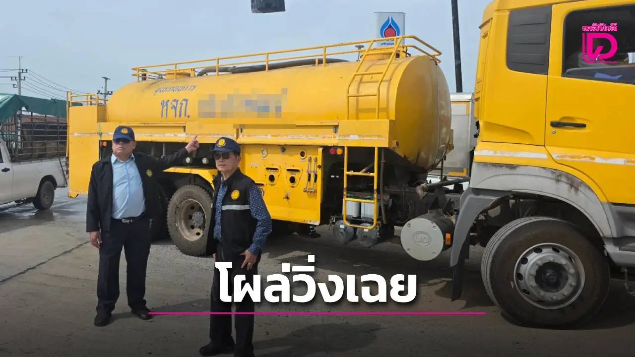 ธรรมาภิบาลกาฬสินธุ์ ส่องปัญหารถติด ช็อกรถ ‘หจก.ขาใหญ่’ ถูกเวียนชื่อโผล่รับเหมา