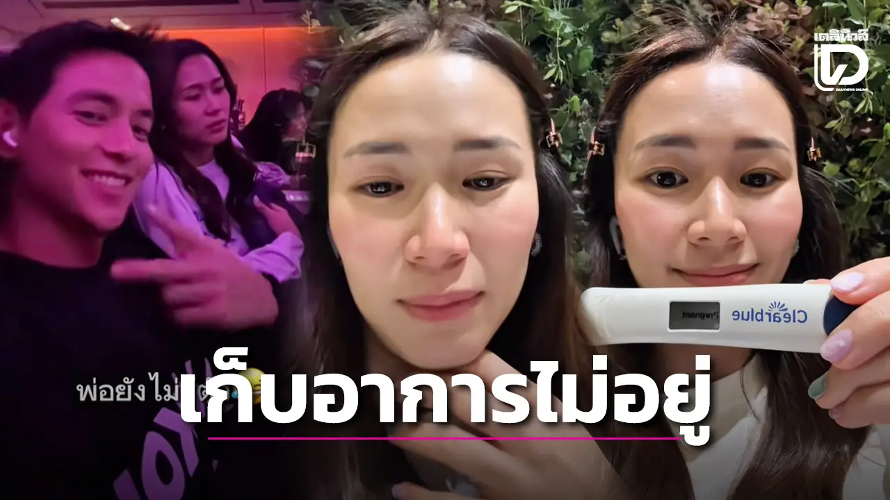 ‘โฟม’ ภรรยา ‘เจมส์ จิรายุ’ ปล่อยคลิปเซอร์ไพร้ส์แจ้งข่าวดีบนเครื่องบิน ทำว่าที่คุณพ่อช็อกจนเก็บอาการไม่อยู่