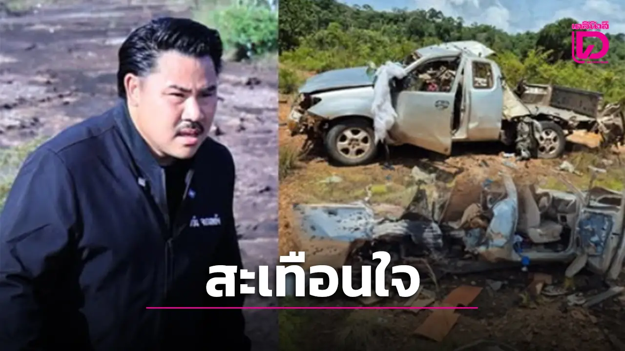 ‘กันจอมพลัง’ ระดมช่วยทหารแนวหน้า เมื่อรถส่วนตัวถูกบึ้มพังยับกลางชายแดนศรีสะเกษ