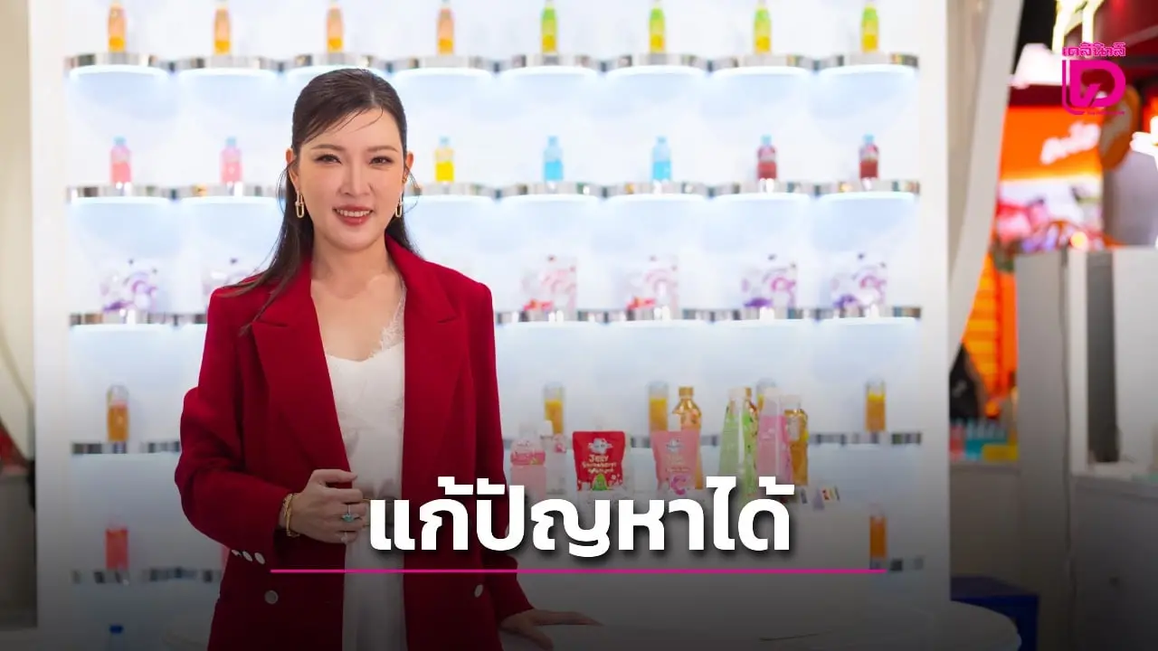 ‘เซ็ปเป้’เคลียร์ปัญหาสต็อกยุโรปได้ กวาดกำไร Q2ได้ 248 ล้านบาท