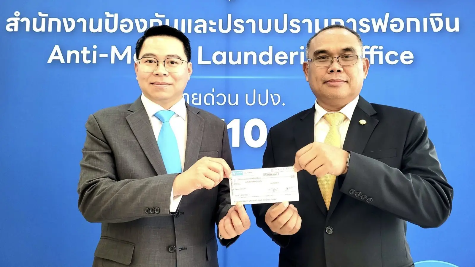 สกสค. รับคืนเงินและทรัพย์สินจาก ปปง. ครั้งที่ 3 กว่า 61 ล้าน